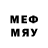 МЕФ VHQ Fabo I