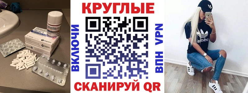 Экстази 250 мг  где можно купить   mega ссылка  Бабушкин 