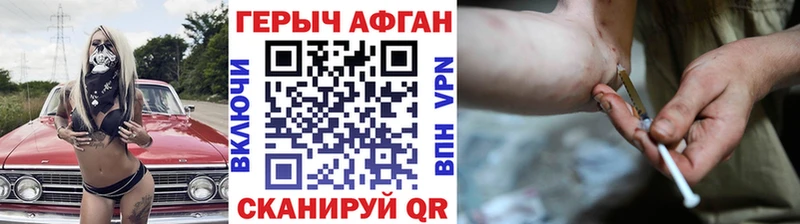 Героин VHQ Бабушкин
