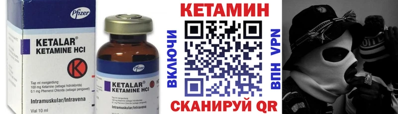 Кетамин ketamine  Бабушкин 
