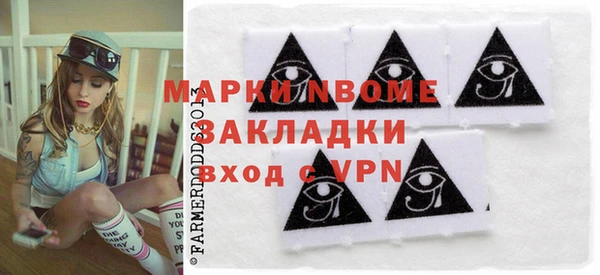 кокаин премиум Аркадак