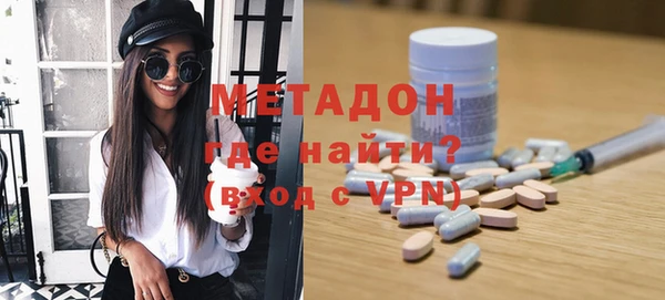 мяу мяу мука Армянск