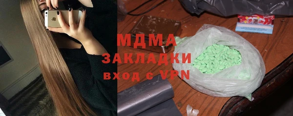 марки lsd Арсеньев