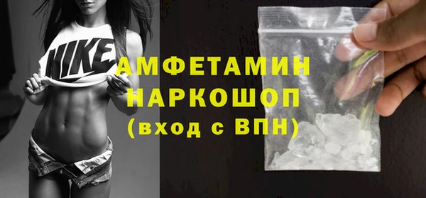 кокаин премиум Аркадак