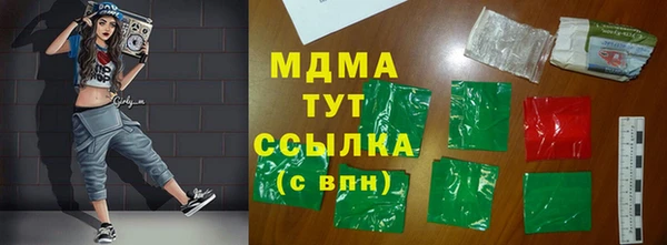 марки lsd Арсеньев