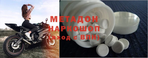 кокаин премиум Аркадак