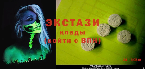 кокаин премиум Аркадак