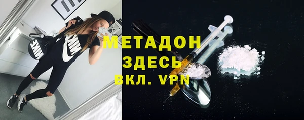 марки lsd Арсеньев