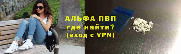 мяу мяу мука Армянск