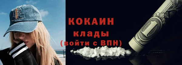 марки lsd Арсеньев