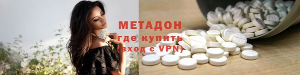 синтетический гашиш Протвино