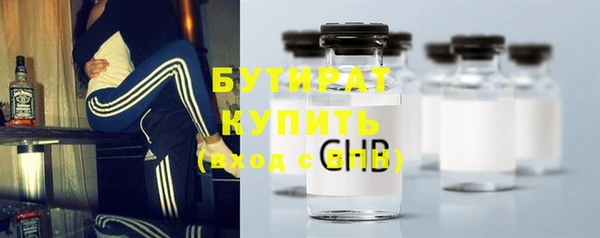 марки lsd Арсеньев