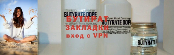 кокаин премиум Аркадак
