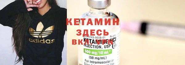 кокаин премиум Аркадак