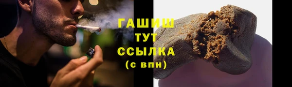 кокаин премиум Аркадак