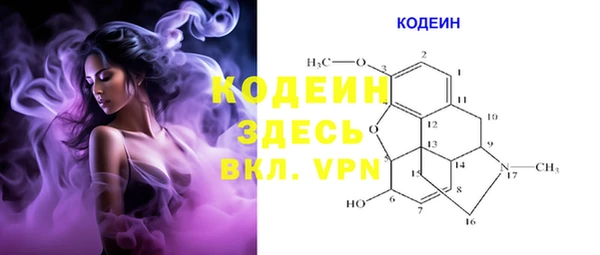 кокаин премиум Аркадак