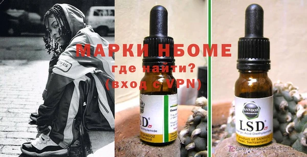 мяу мяу мука Армянск