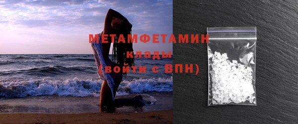 марки lsd Арсеньев