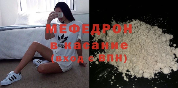 кокаин премиум Аркадак