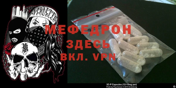 мяу мяу мука Армянск