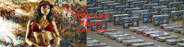 марки lsd Арсеньев