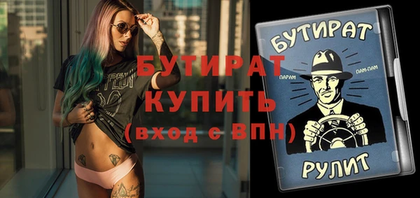 мяу мяу мука Армянск