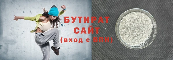 мяу мяу мука Армянск