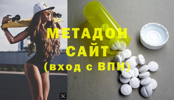мяу мяу мука Армянск