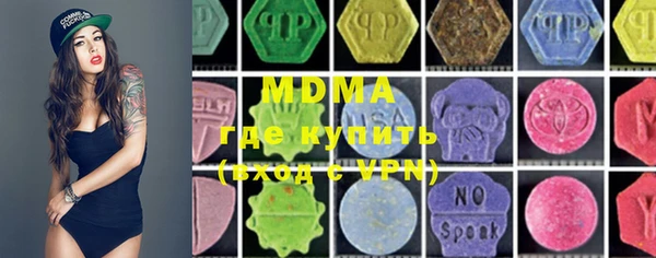 марки lsd Арсеньев