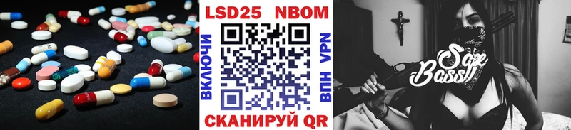 LSD-25 экстази ecstasy  Бабушкин 