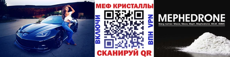 Мефедрон мука Бабушкин