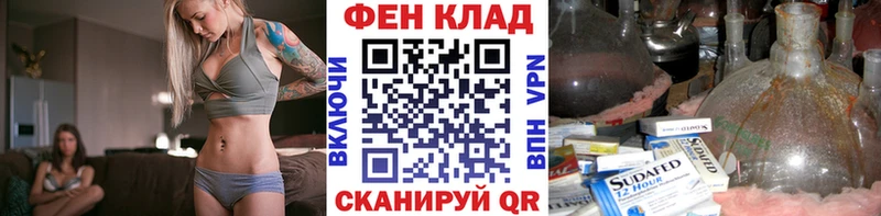 kraken сайт  Бабушкин  сайты даркнета официальный сайт  МЕТАМФЕТАМИН мет 